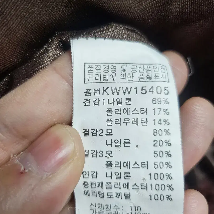 카브리니 방풍 패딩자켓