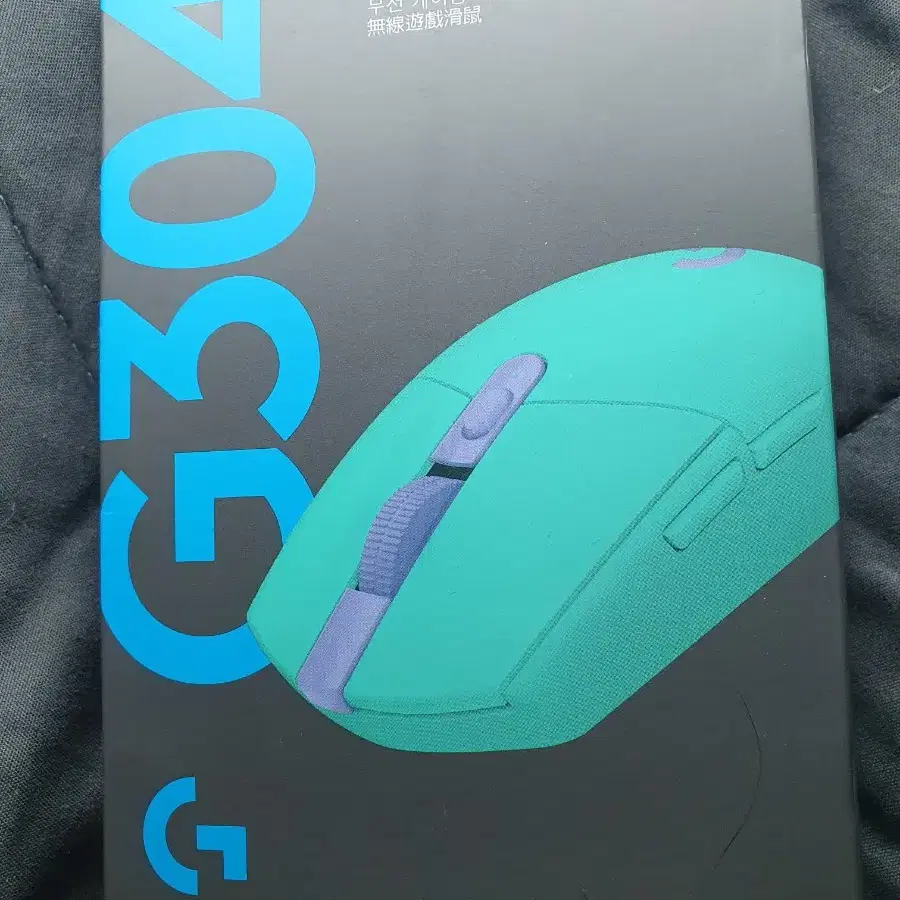 로지텍 G304 무선마우스 민트 미개봉 새제품!!!