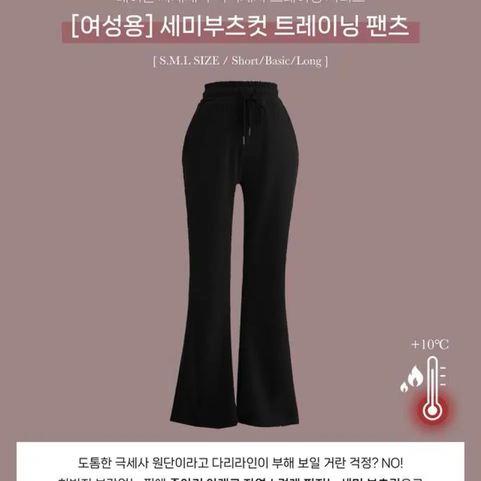 삽니다 메이윤 속극세사 집업 부츠컷팬츠 세트 블랙