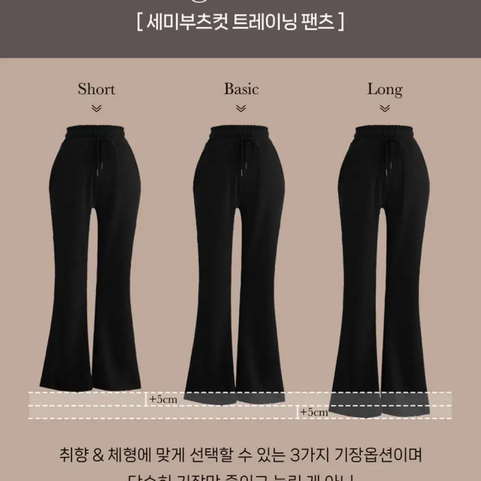 삽니다 메이윤 속극세사 집업 부츠컷팬츠 세트 블랙