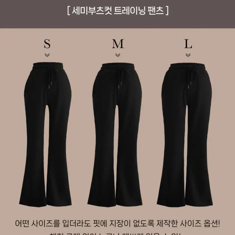 삽니다 메이윤 속극세사 집업 부츠컷팬츠 세트 블랙