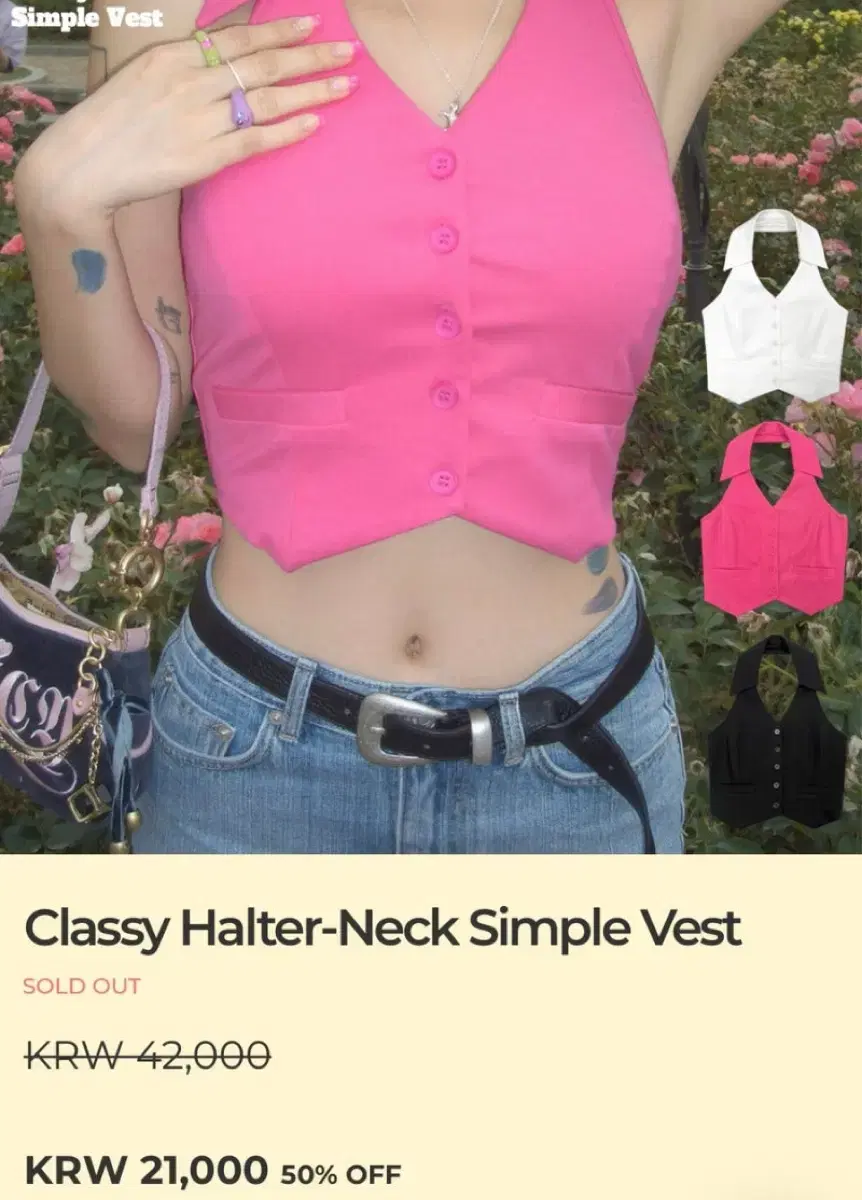 페일제이드 Classy Halter-Neck Simple Vest 블랙