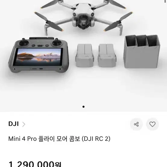 (새상품) DJI MINI 4 PRO 플라이 모어 콤보