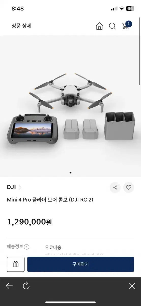 (새상품) DJI MINI 4 PRO 플라이 모어 콤보