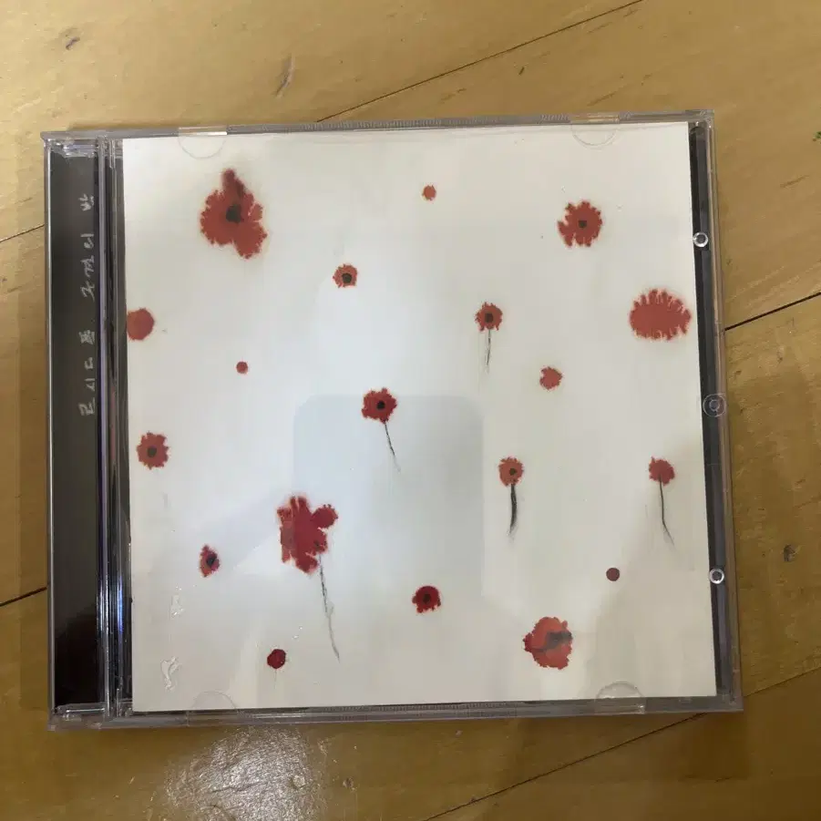 루시트폴 3집 cd 국경의밤