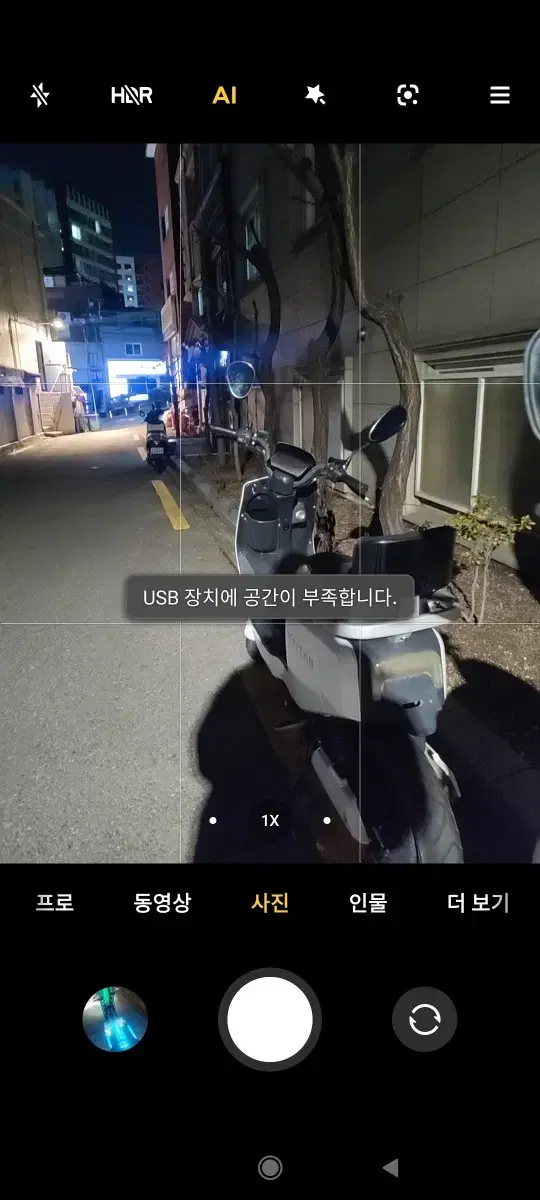 타이탄 1000 60v30a 전기자전거 배터리 가격에 기체도 통으로 드림