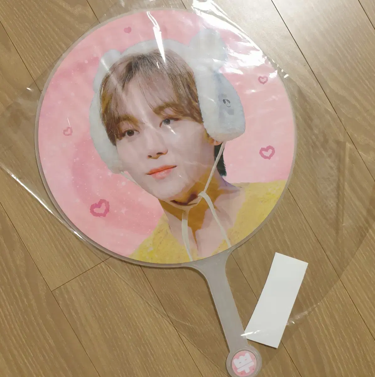 세븐틴 승관 우치와 양도 부빗님 우치와 (새상품)