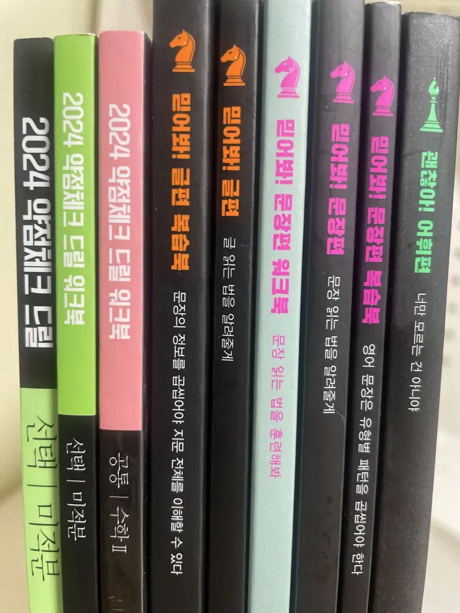 처분 전 마지막 판매 ->모든책 무조건 3000원