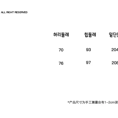 CONP 치마 그레이 코튼 플리츠 자수 스커트