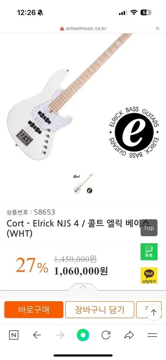 Elrick NJS4 bass 판매합니다