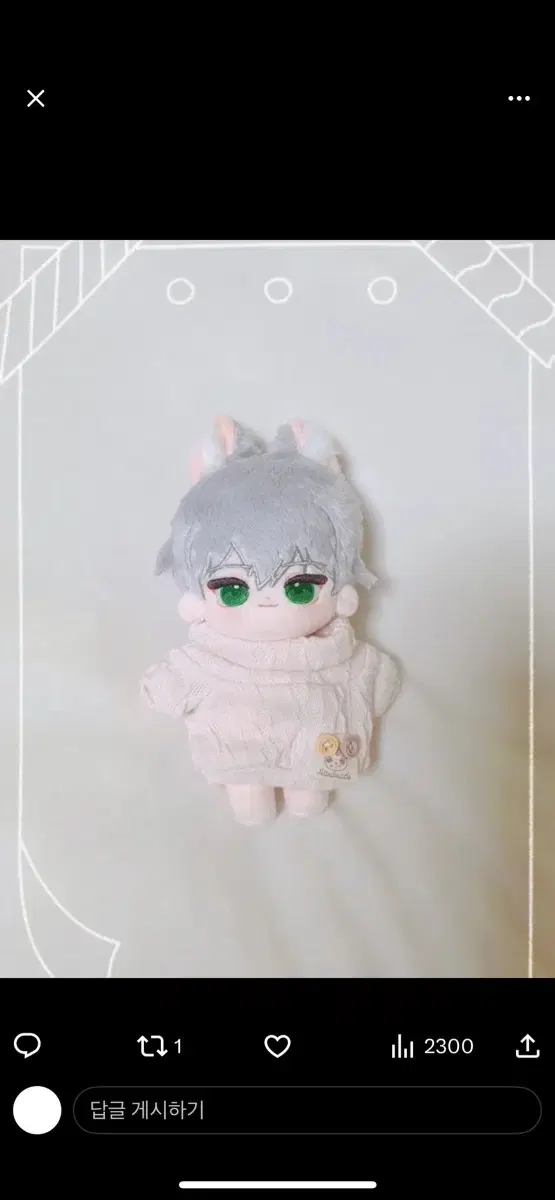 자이롭세진 자이롭큰세 이세진 솜인형 큰세진 15cm 15깅 데못죽 테스타