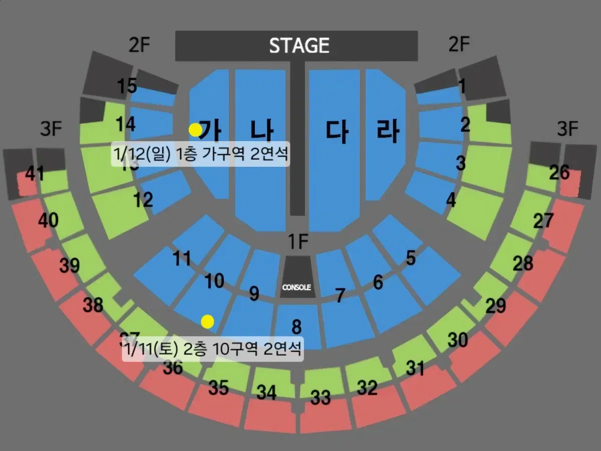 [직거래 R석 2연석] 나훈아 서울 콘서트 1/11(토),12(일)