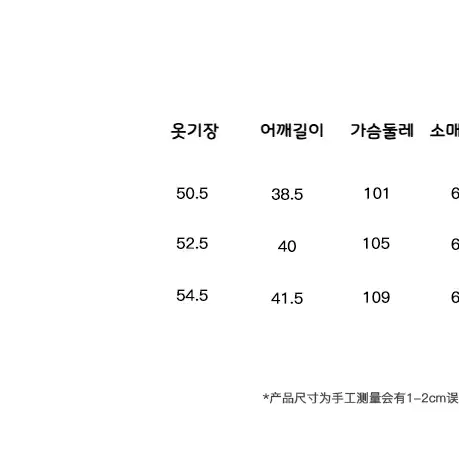 CONP 블루 도트 보트넥 롱슬리브 크롭 니트 티셔츠