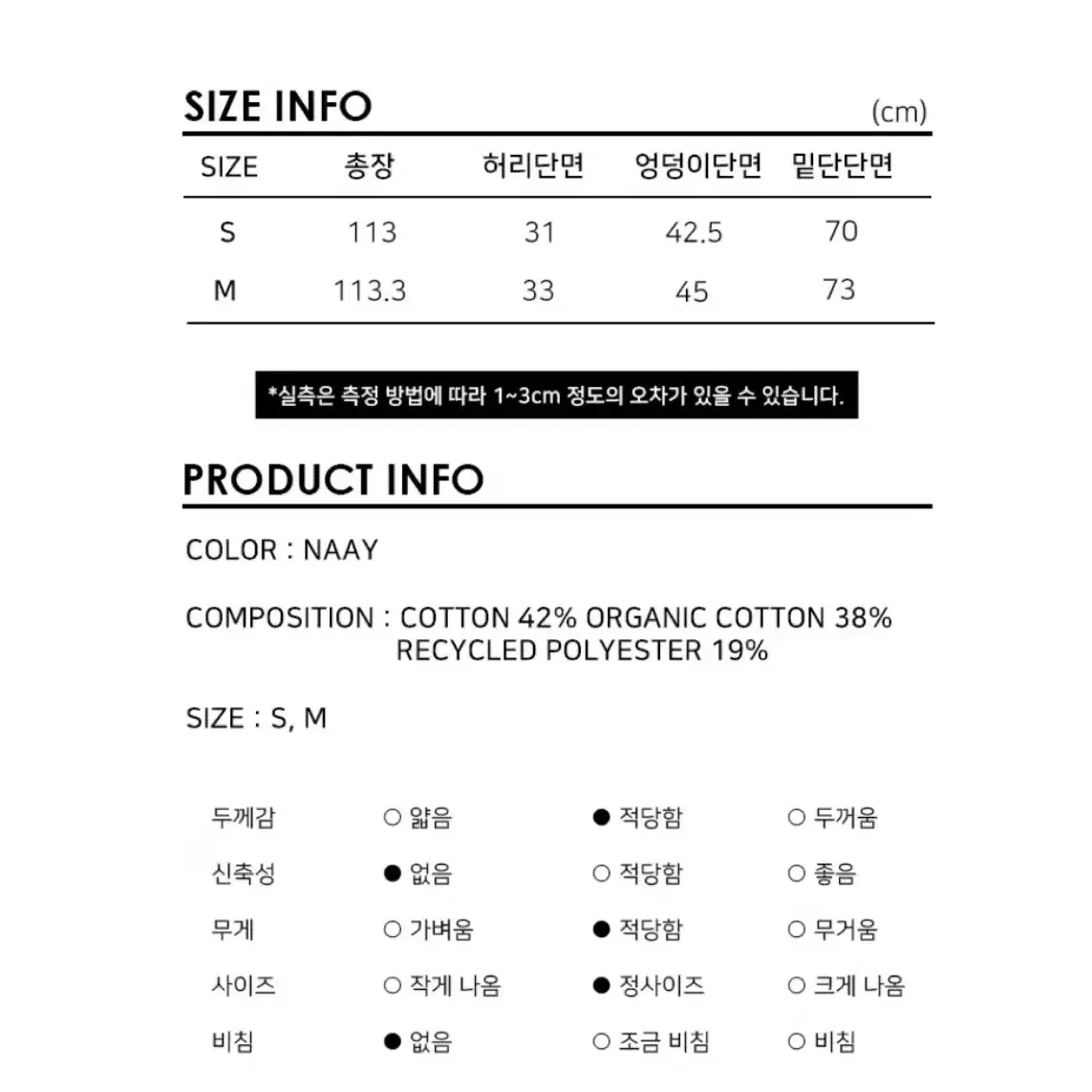 비건타이거 오가닉 데님 크롭 셔츠 + 데님 롱 스커트