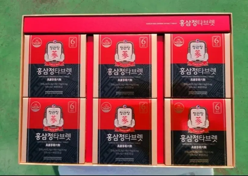 *한국인삼공사.정관장.홍삼정타브렛.500ml*240정미개봉새것.진세노이드