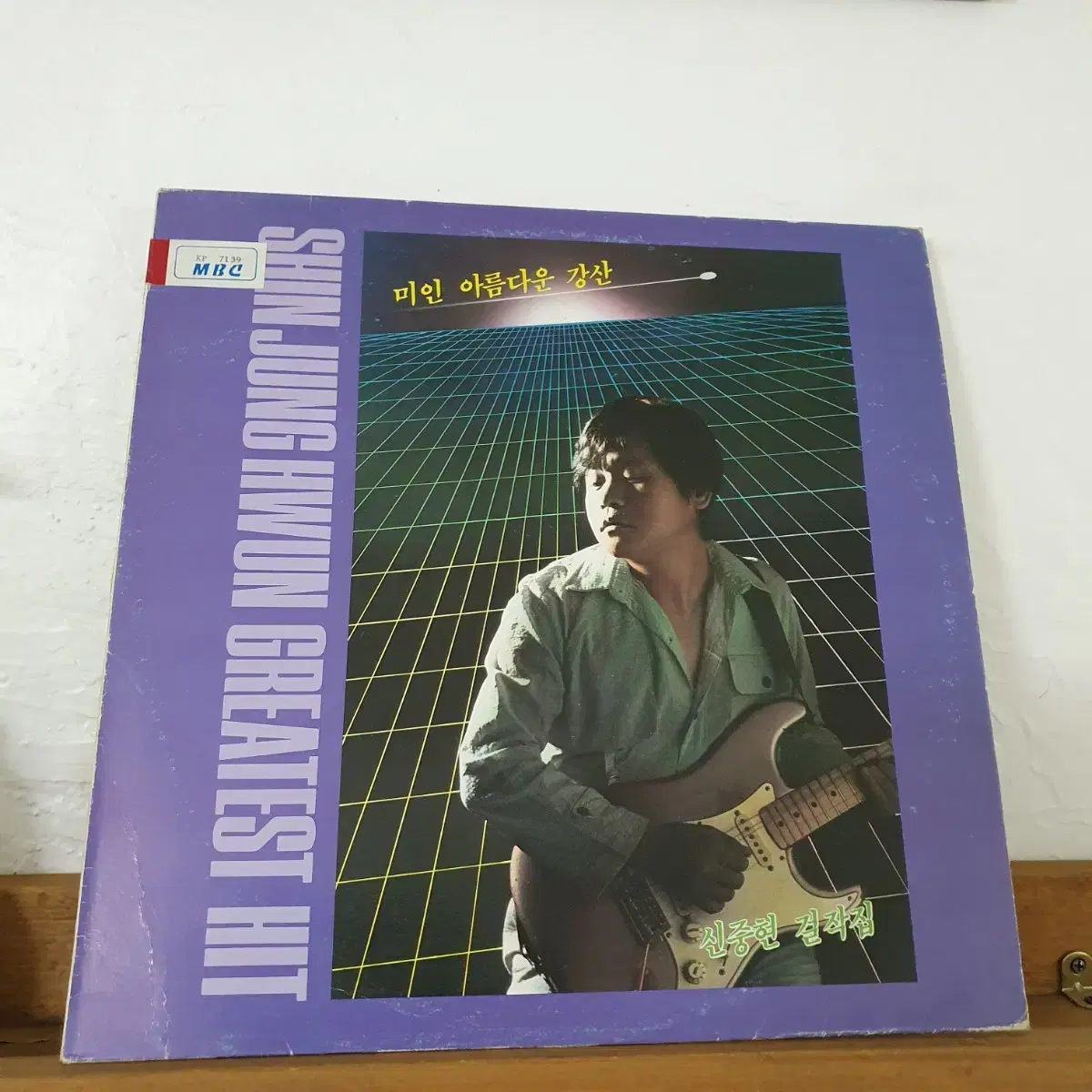 신중현  LP   1987    미인   아름다운강산