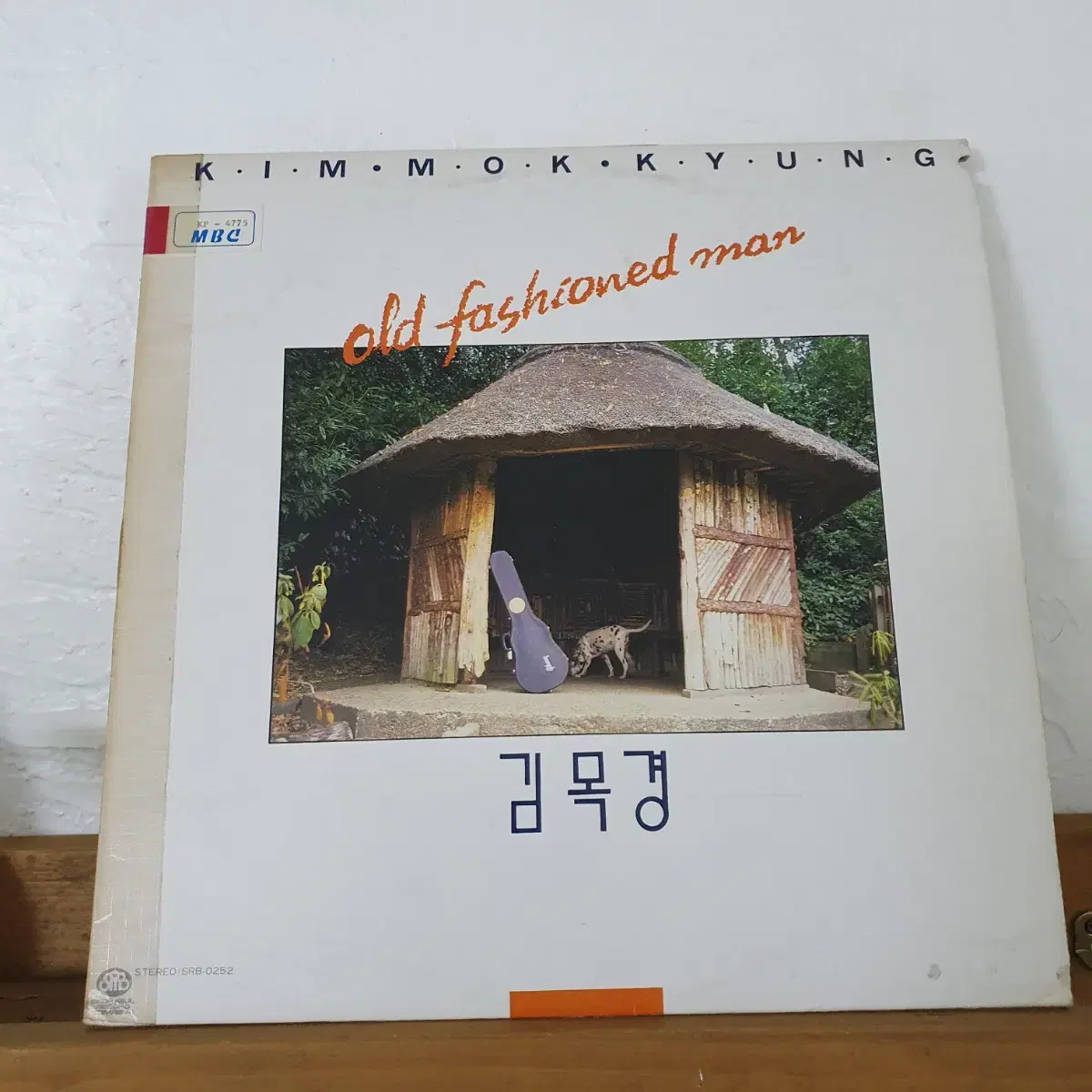 김목경1집 LP  1990  어느60대 노부부의이야기