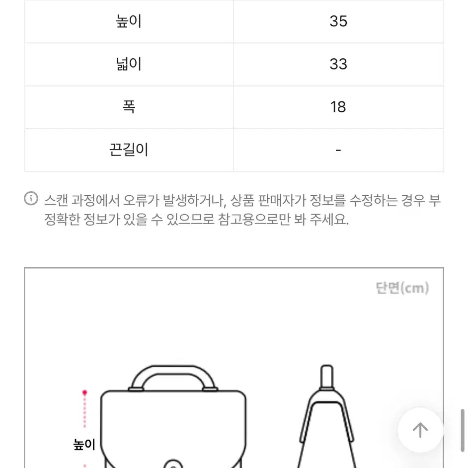 복조리백 숄더 겸 백팩