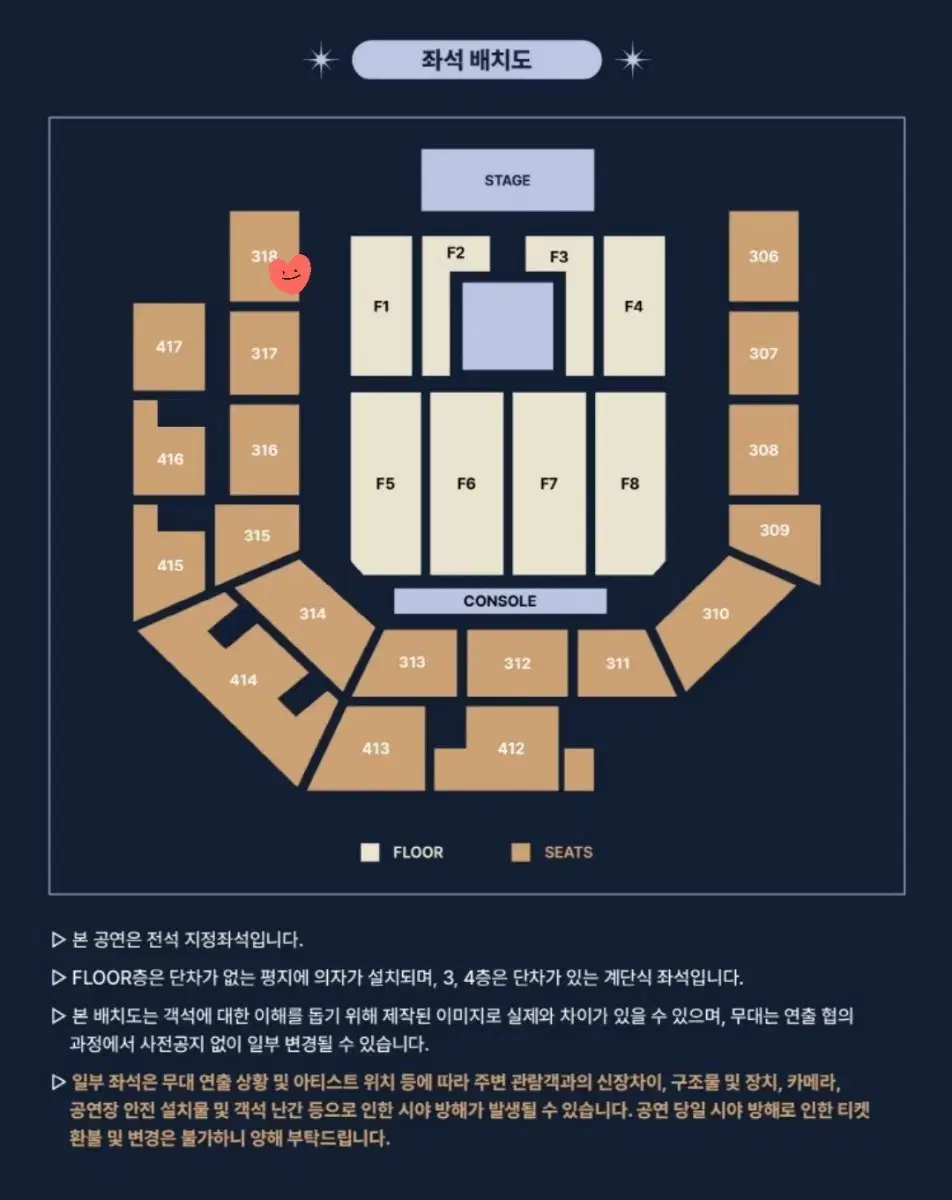 이준호 팬콘 일요일 3층 c열 플미3만원