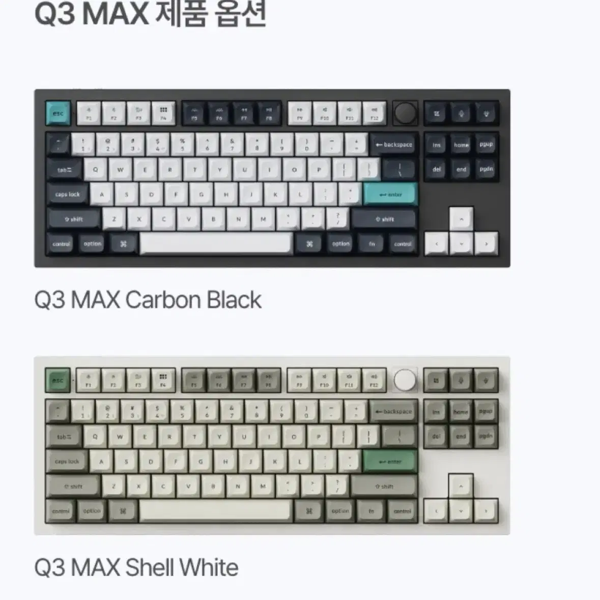 키크론 Q3 PRO MAX 풀알루미늄 키보드 윈,맥 지원 유,무선 지원