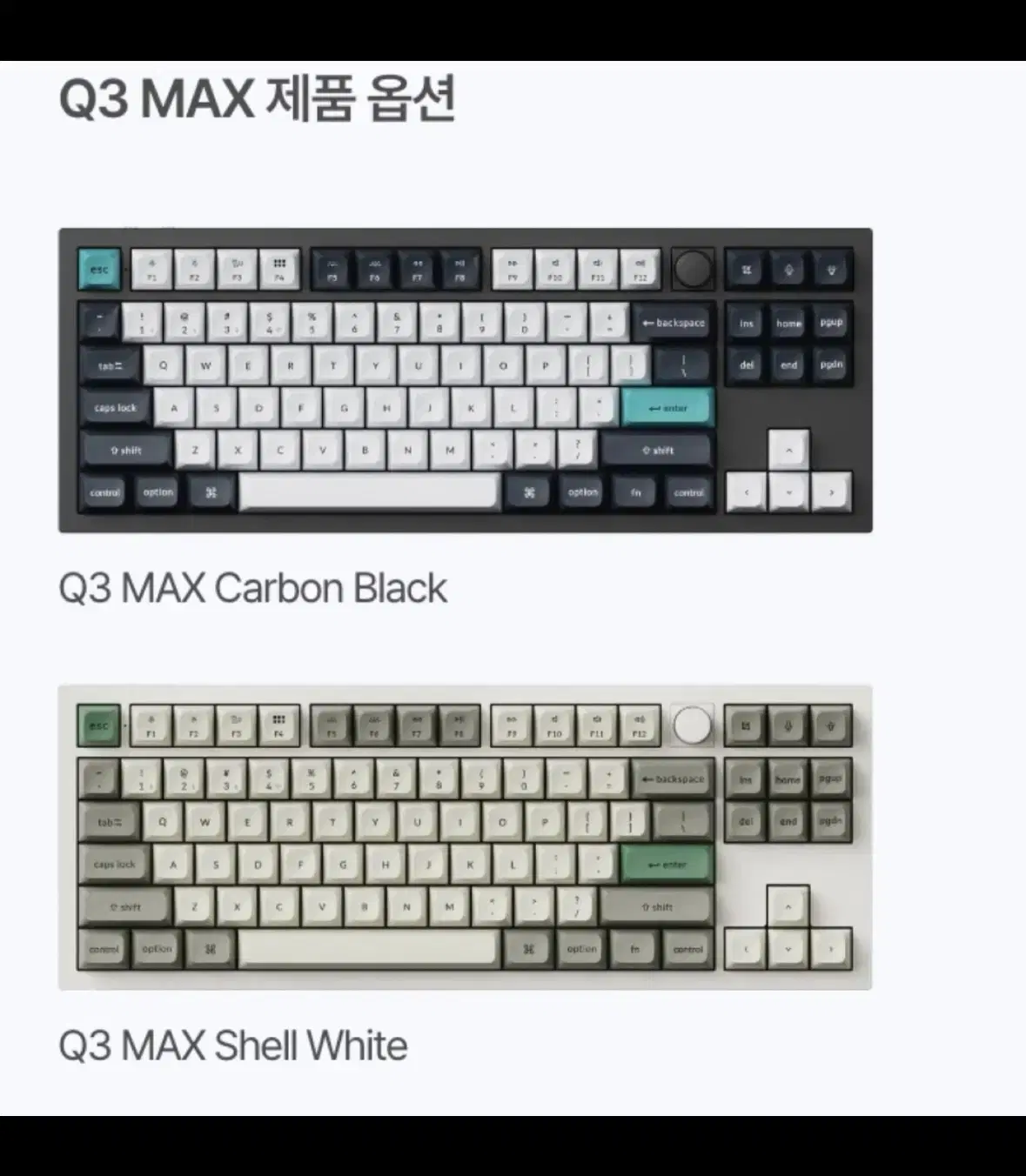 키크론 Q3 PRO MAX 풀알루미늄 키보드 윈,맥 지원 유,무선 지원