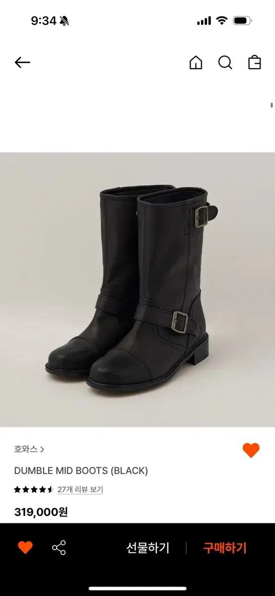 호와스 부츠 dumble middle boots(bk) 250size