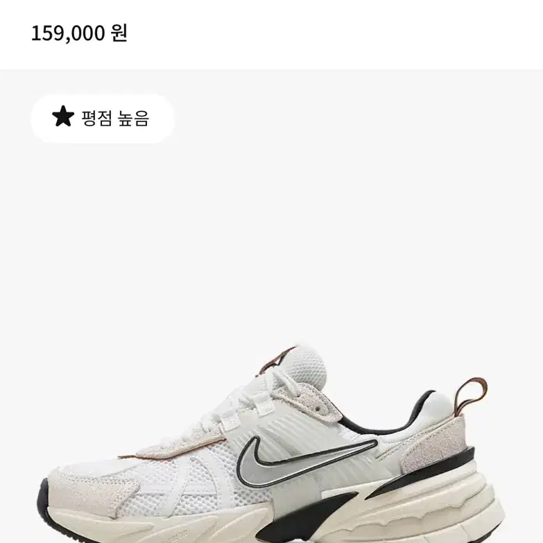 나이키 V2K 런 255 새상품 nike