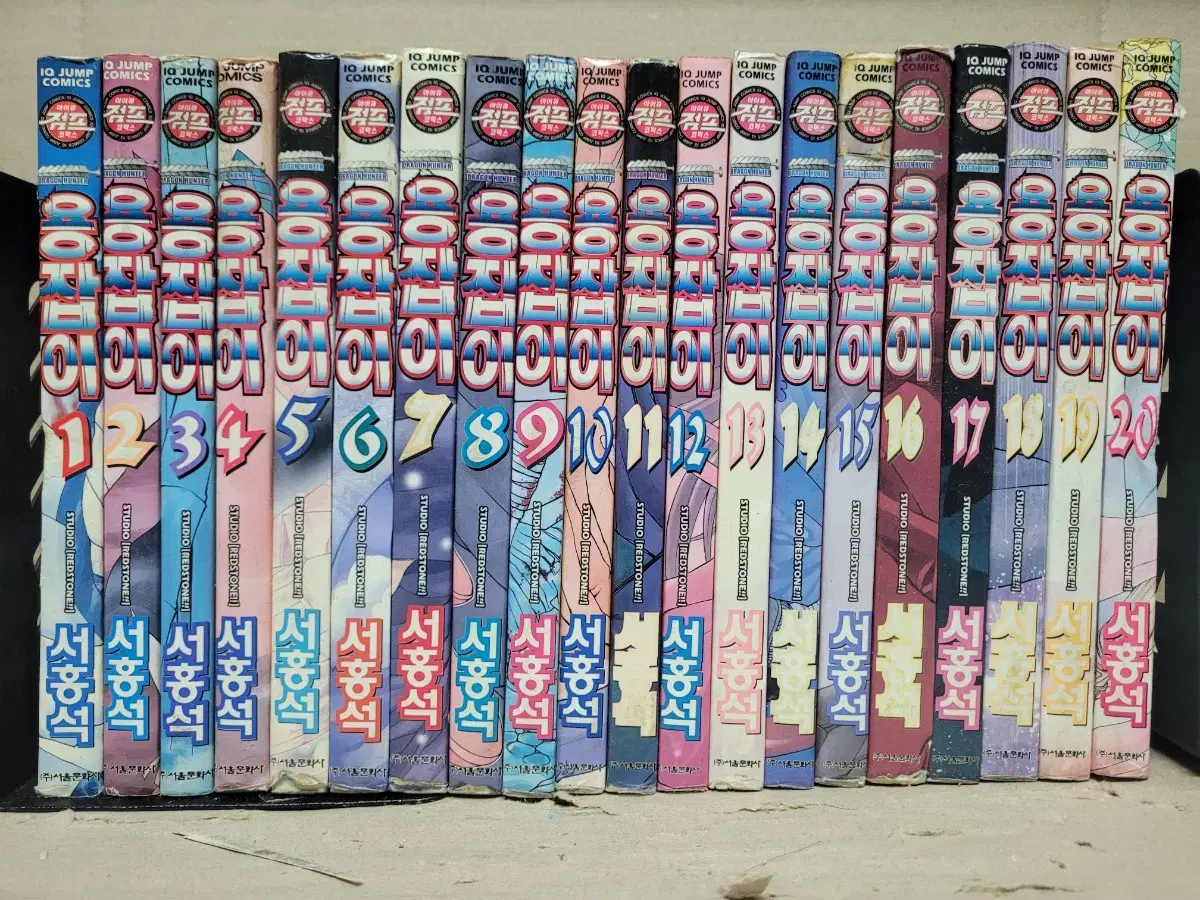 Dragon Job 1 - 39 Complete Seo Ongseok Fantasy Comics,,sells