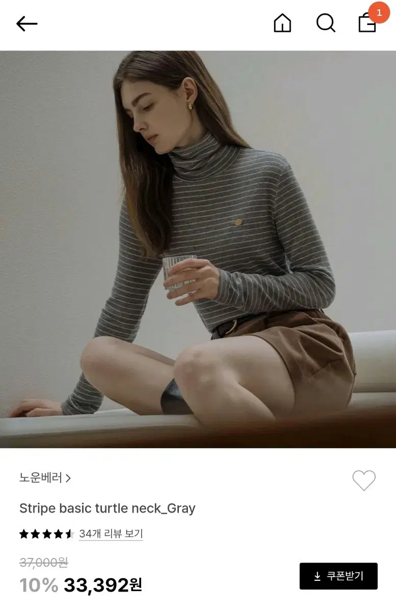 노운베러 목티 폴라티 터틀넥