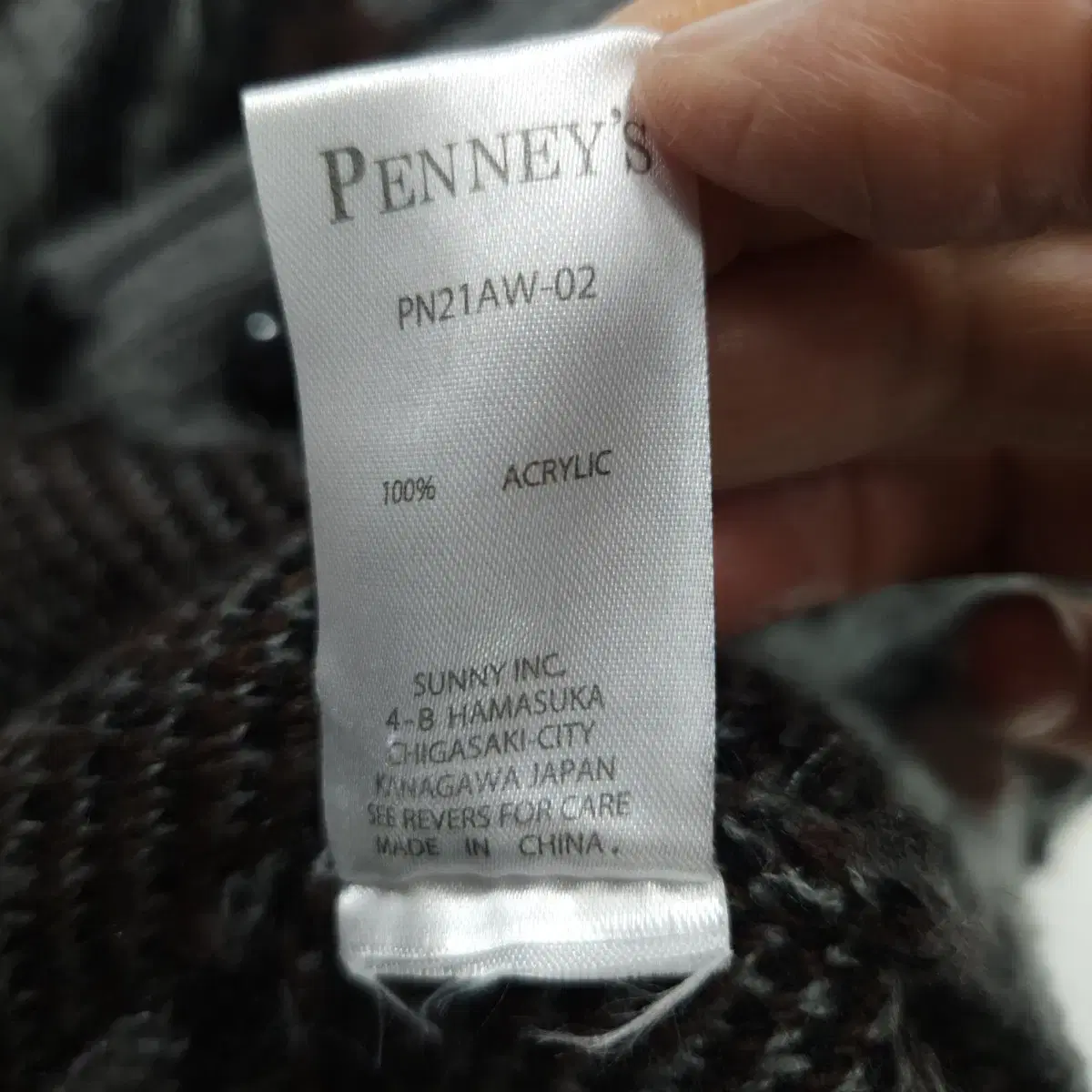 penneys 레오파드 아크릴 가디건 L