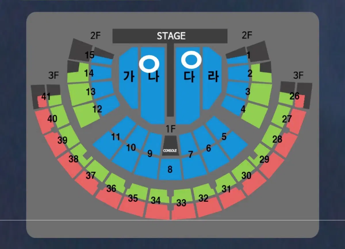 나훈아 서울 R석 명당 나구역 다구역 단석 양도 콘서트