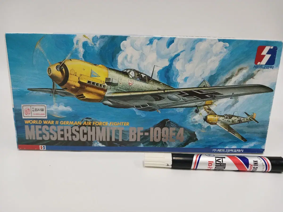 BF-109E4 메사슈미츠 전투기 고전프라 고전완구