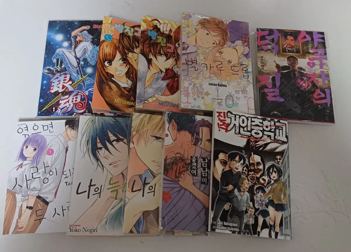 Several comic books cheap sell gintama gundam manga yakuza virtue giant of jin