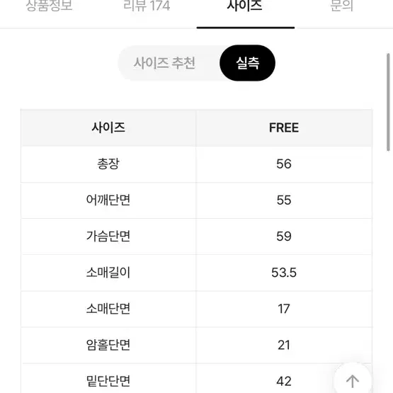 클라우드 하이넥 숏패딩 아이보리