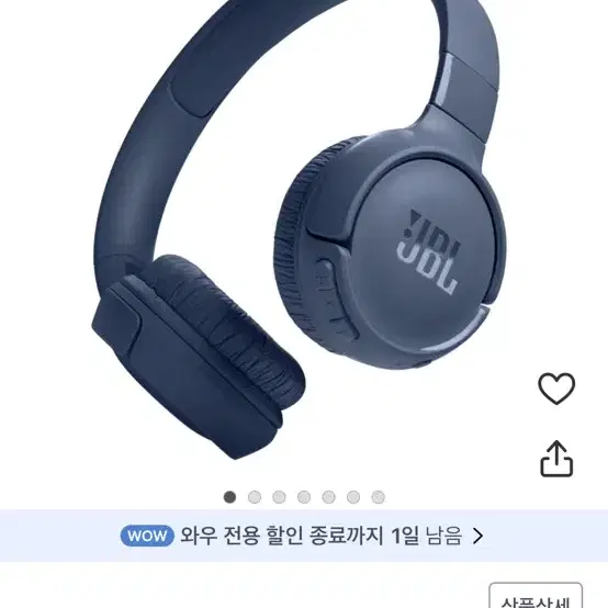 삼성 JBL 블루투스 헤드셋 무선 헤드폰