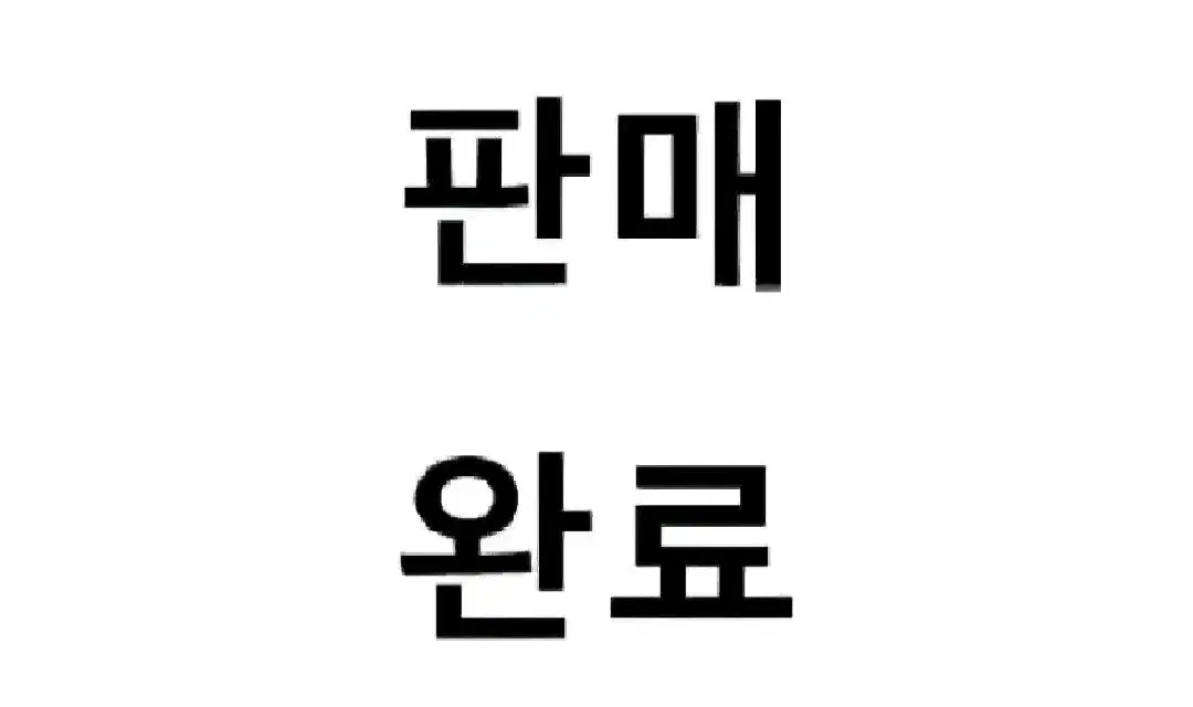 개구리 중사 케로로 인형 일괄 3만원에 팔아요