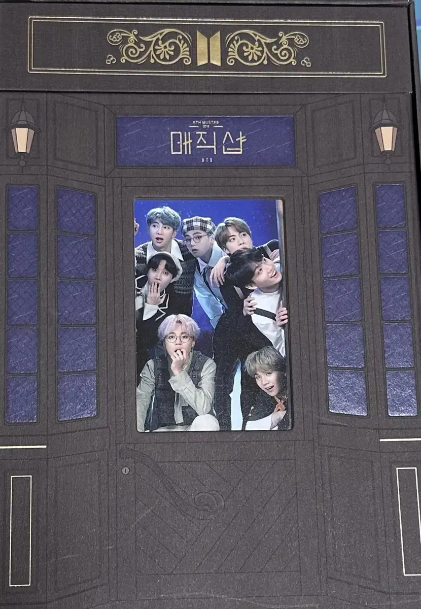 방탄소년단 매직샵 DVD