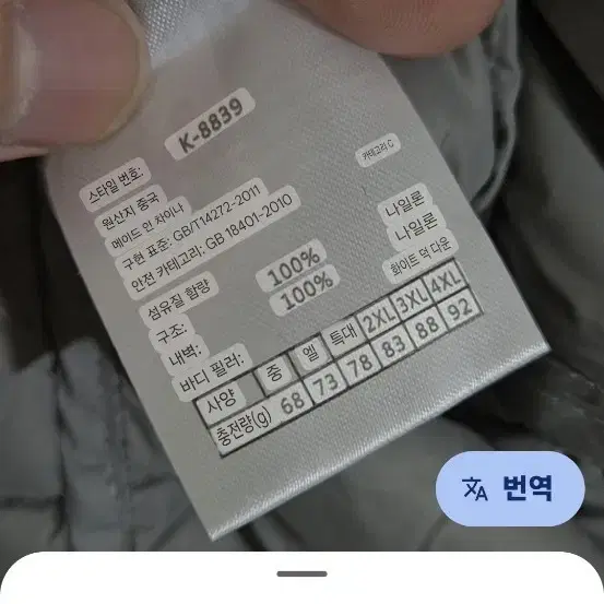 여자 경량패딩 새상품 3가지 컬러 L사이즈