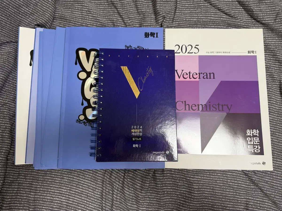 2025 Pillowcase for high school students + 2024 notebooks + new introductory chemistry book, etc.