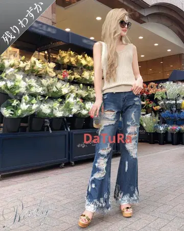Rady 오니 크러쉬 플레어 데님 26인치