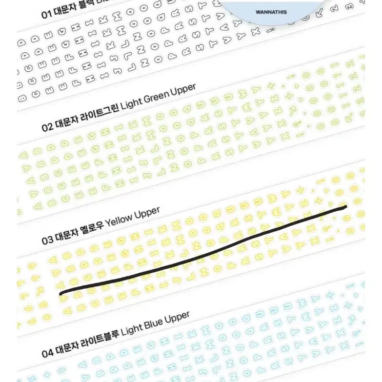 워너디스 키스컷