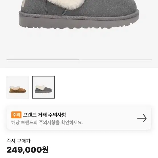 Ugg 어그 니타