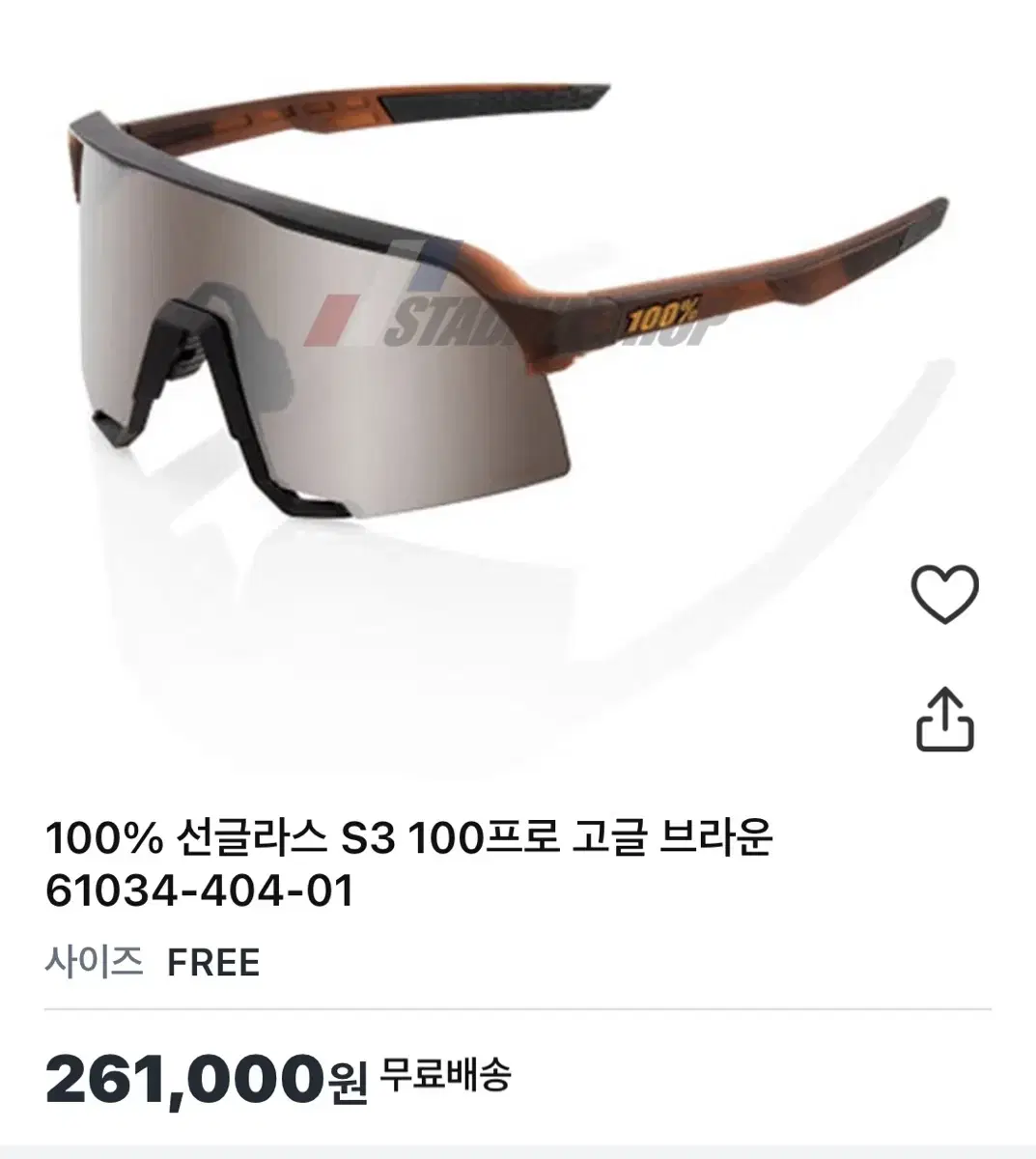 100% 고글