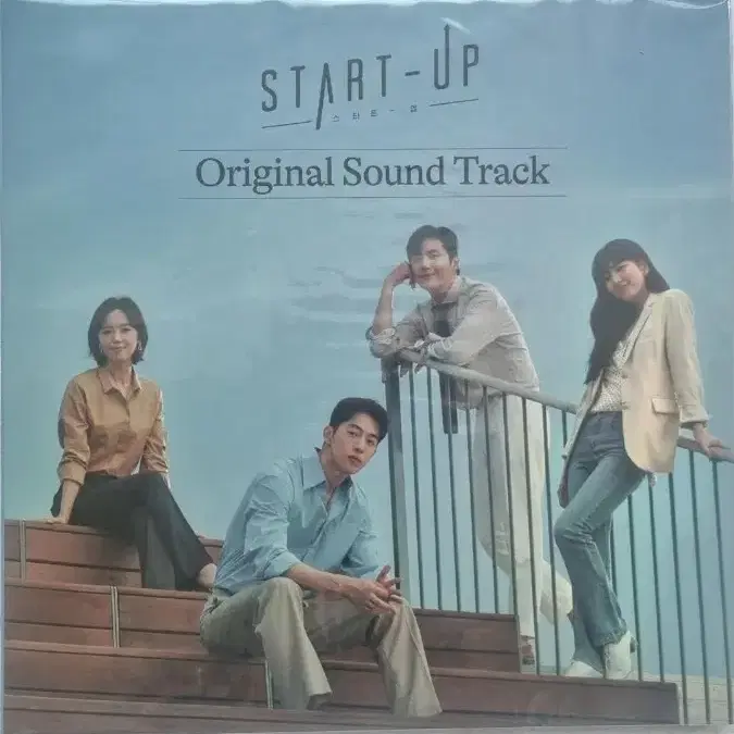 스타트업 ost 2lp