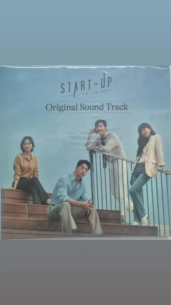 스타트업 ost 2lp