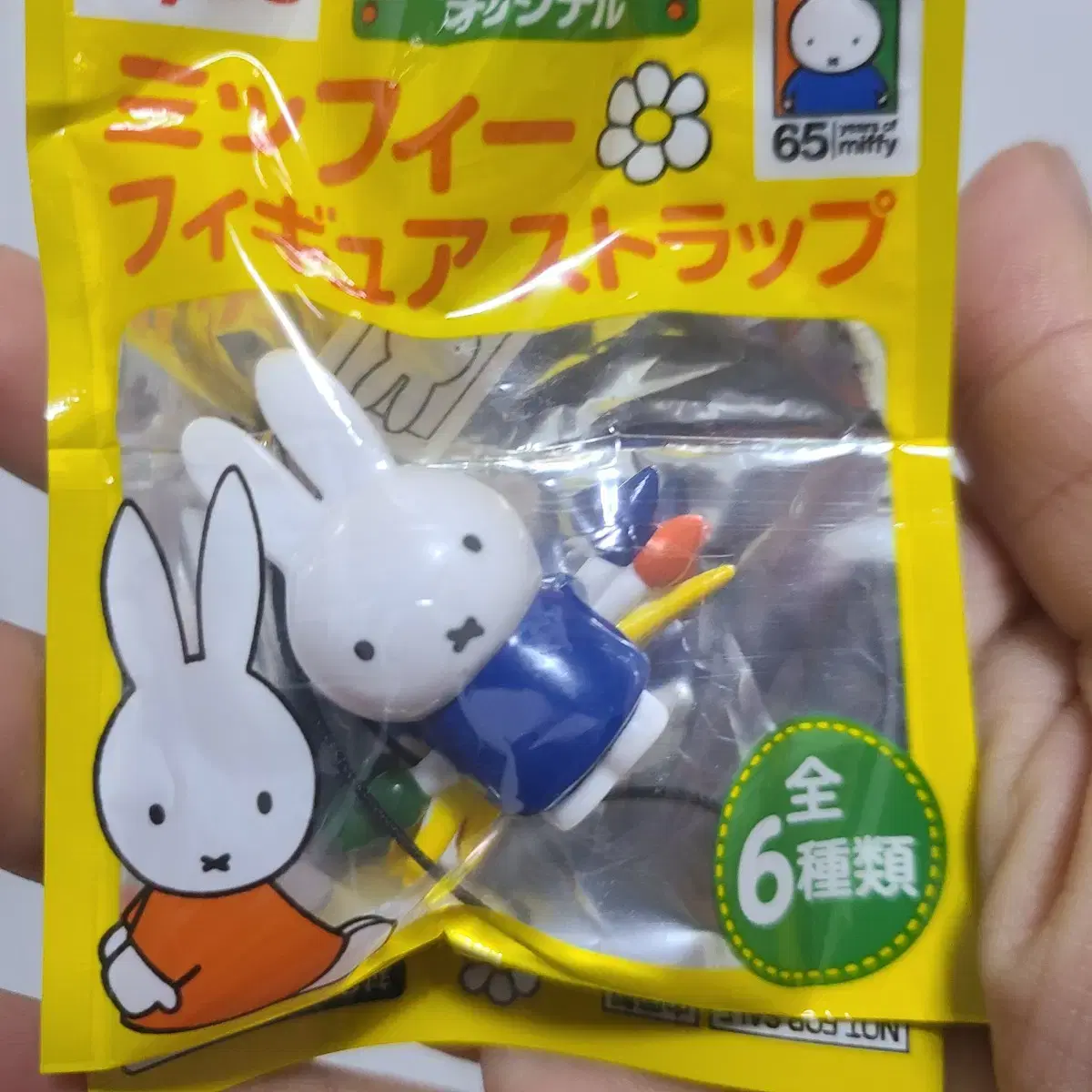 토끼 캐릭터 미피 인형 피규어 빈티지 소품 스트랩 miffy 굿즈 가챠