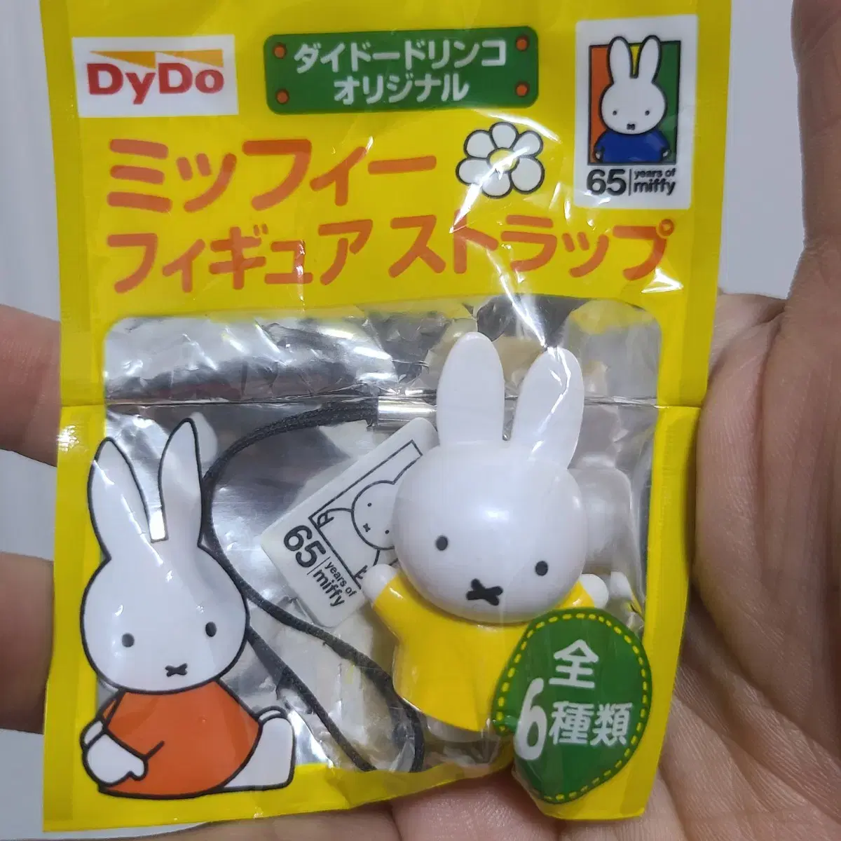 토끼 캐릭터 미피 인형 피규어 빈티지 소품 스트랩 miffy 굿즈 가챠