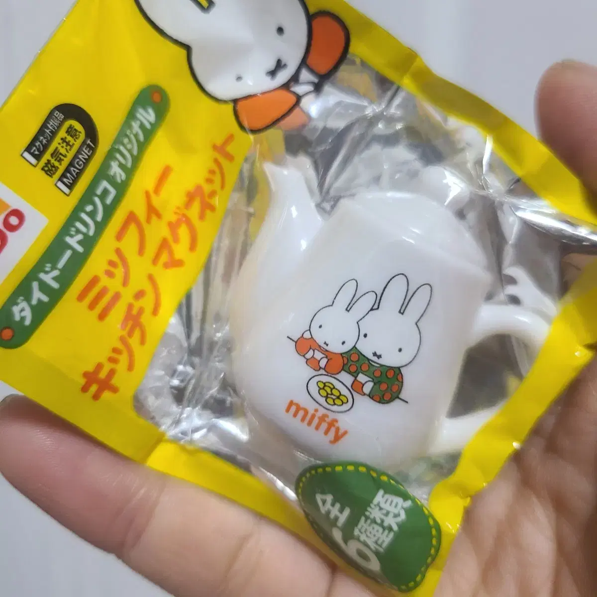 토끼 캐릭터 미피 자석 피규어 빈티지 소품 마그넷 miffy 굿즈 가챠