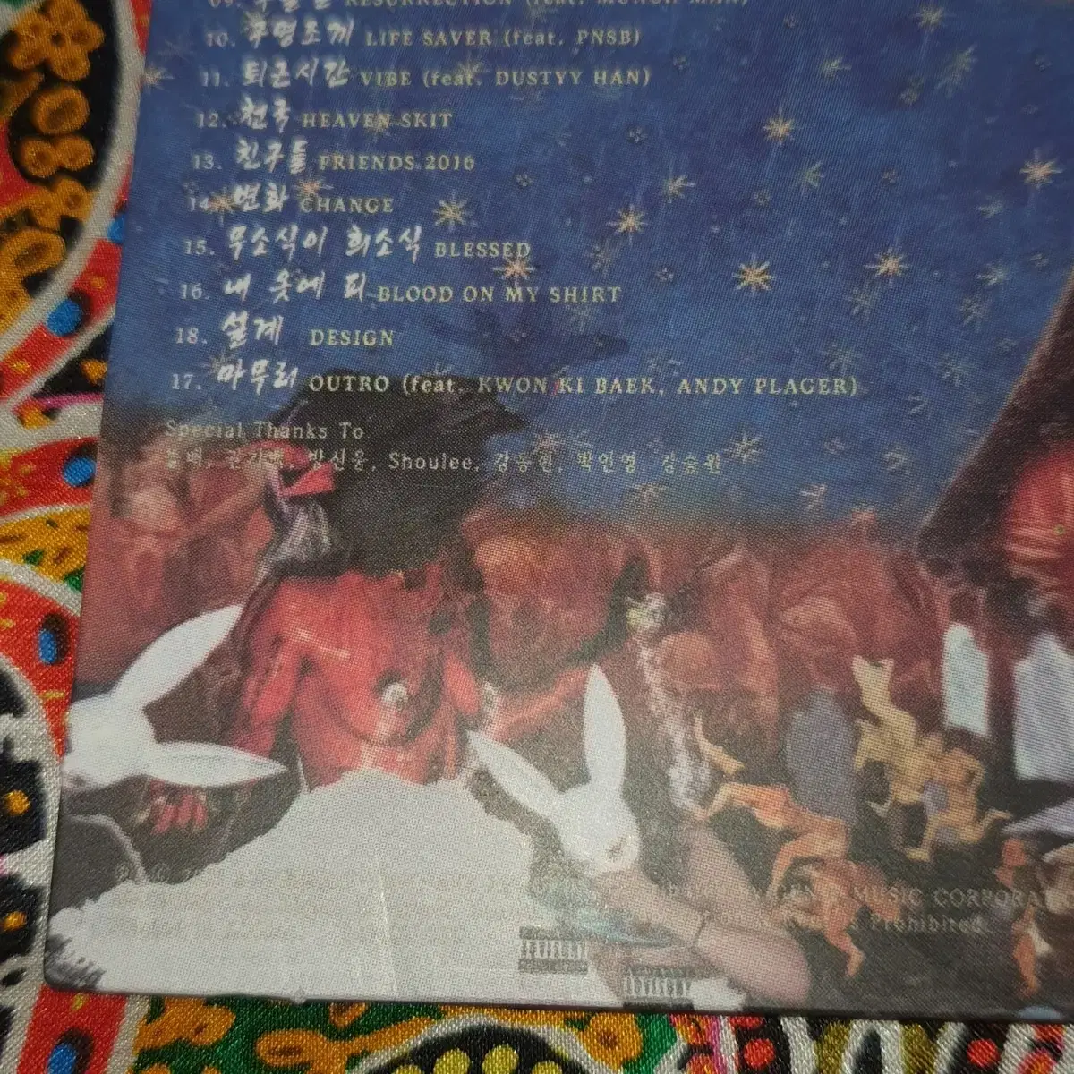 B FREE 비프리 친필싸인반.free the beast .CD