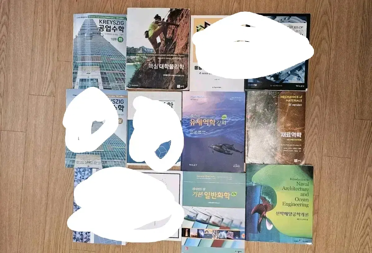 조선해양, 공대 대학교 교재 판매합니다